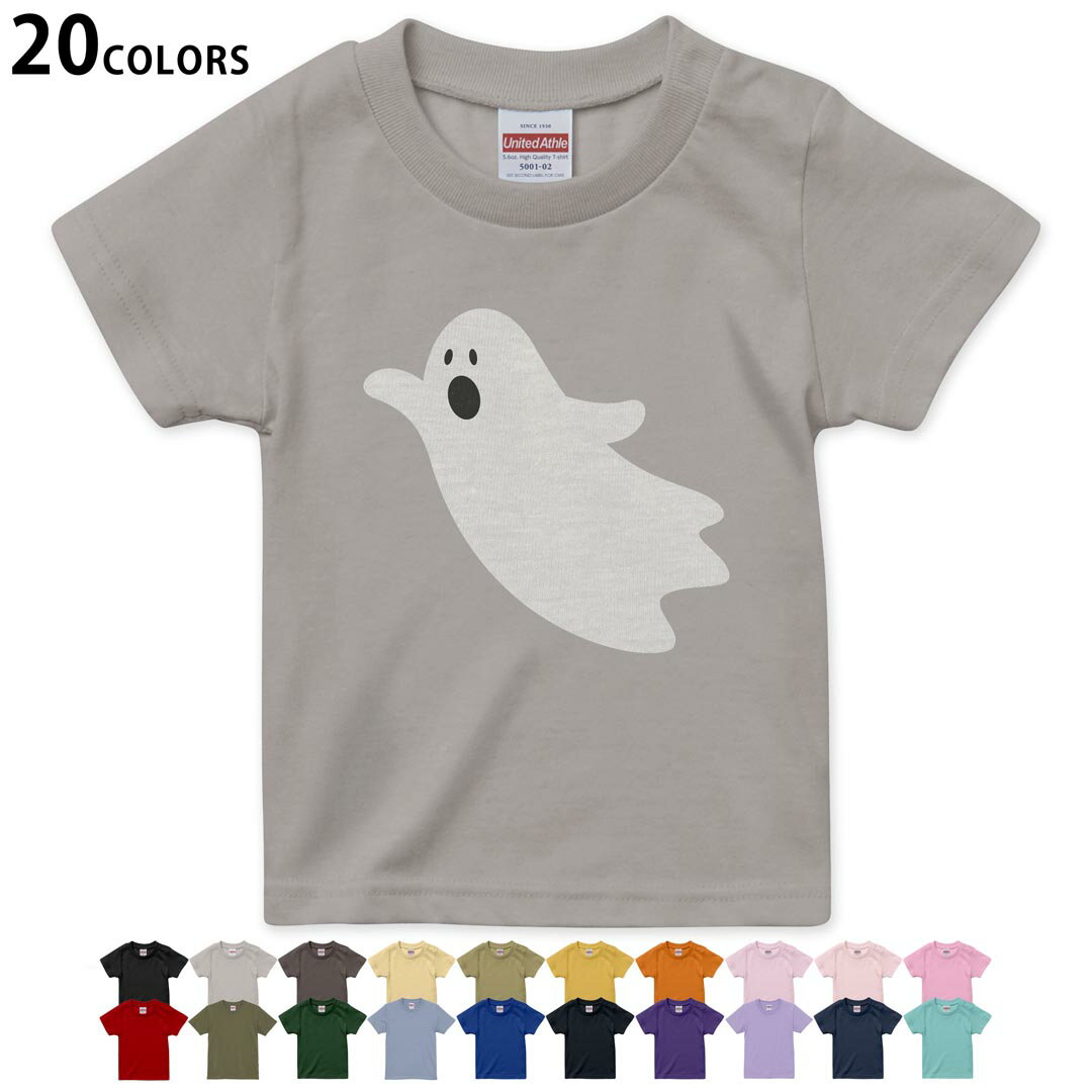 tシャツ キッズ 半袖 黒地 ブラック デザイン 90 100 110 120 130 140 150 160Tシャツ ティーシャツ T shirt ブラック オレンジ　イエロー ブラウン グレー ピンク レッド グリーン ブルー ネイビー ベージュ パープル▼画像をクリックで拡大▼ブラックライトグレーチャコールライトベージュサンドカーキバナナオレンジライトピンクベビーピンクピンクレッドライトオリーブアイビーグリーンアシッドブルーロイヤルブルーインディゴネイビーバイオレットパープルライトパープルミントグリーン※ブラック・ネイビーは印刷の都合上デザインの色見が他カラーと異なる場合があります。 ▼キッズ用Tシャツ　カラー全デザインはこちらから▼ ▼キッズ用Tシャツ　グレー・ホワイト全デザインはこちらから▼