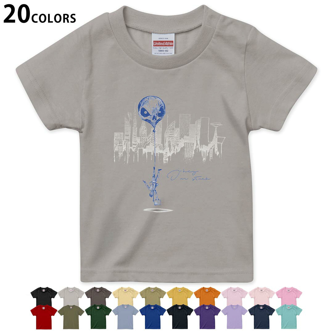 Rakuten - 選べる20カラー tシャツ キッズ 半袖 カラー デザイン 90 100 110 120 130 140 150 160 Tシャツ ティーシャツ T shirt 032671 骸骨 ホラー