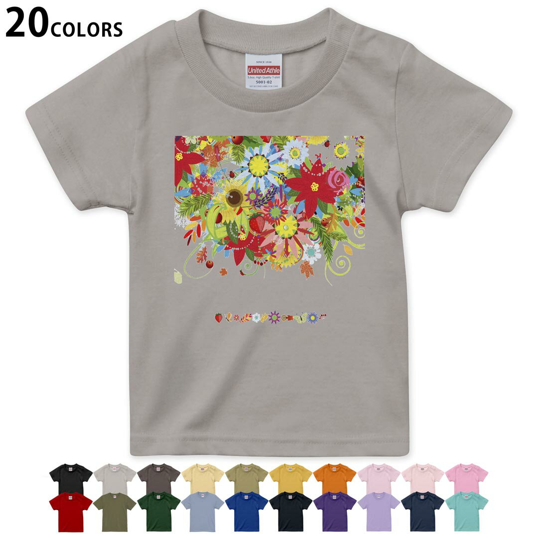 選べる20カラー tシャツ キッズ 半袖 カラー デザイン 90 100 110 120 130 140 150 160 Tシャツ ティーシャツ T shirt 004883 花　カラフル