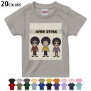 選べる20カラー tシャツ キッズ 半袖 カラー デザイン 90 100 110 120 130 140 150 160 Tシャツ ティーシャツ T shirt 005788 アフロ キャラクター(4)