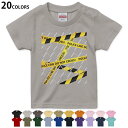 選べる20カラー tシャツ キッズ 半袖 カラー デザイン 90 100 110 120 130 140 150 160 Tシャツ ティーシャツ T shirt 005871 金網 イエロー テープ(4)