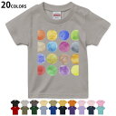選べる20カラー tシャツ キッズ 半袖 カラー デザイン 90 100 110 120 130 140 150 160 Tシャツ ティーシャツ T shirt 005940 カラフル 水彩(4)