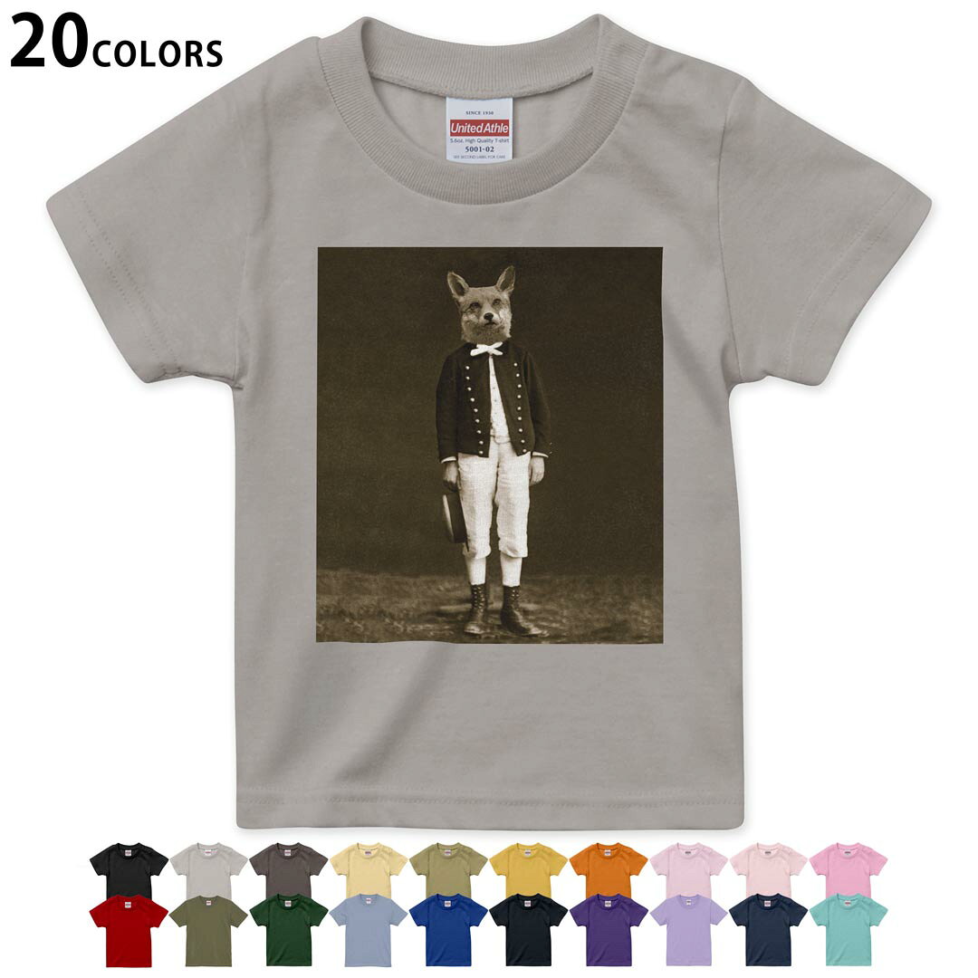 tシャツ キッズ 半袖 黒地 ブラック デザイン 90 100 110 120 130 140 150 160Tシャツ ティーシャツ T shirt ブラック オレンジ　イエロー ブラウン グレー ピンク レッド グリーン ブルー ネイビー ベージュ パープル▼画像をクリックで拡大▼ブラックライトグレーチャコールライトベージュサンドカーキバナナオレンジライトピンクベビーピンクピンクレッドライトオリーブアイビーグリーンアシッドブルーロイヤルブルーインディゴネイビーバイオレットパープルライトパープルミントグリーン※ブラックのみ印刷の都合上デザインが異なりますので画像をご確認ください。 ▼キッズ用Tシャツ　カラー全デザインはこちらから▼ ▼キッズ用Tシャツ　グレー・ホワイト全デザインはこちらから▼※下の注文ボタンは使用しないでください。ここより上部、空白スペース上にある専用注文フォームをお使いください。