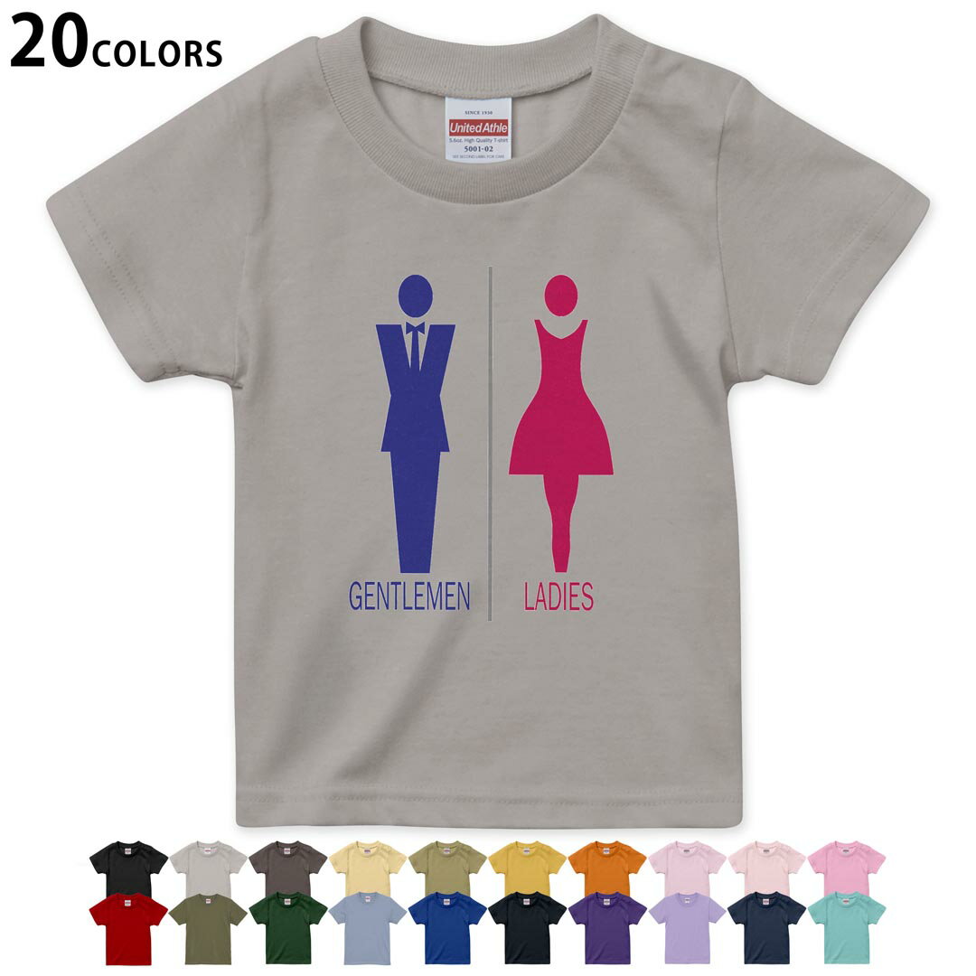 選べる20カラー tシャツ キッズ 半袖 カラー デザイン 90 100 110 120 130 140 150 160 Tシャツ ティー..