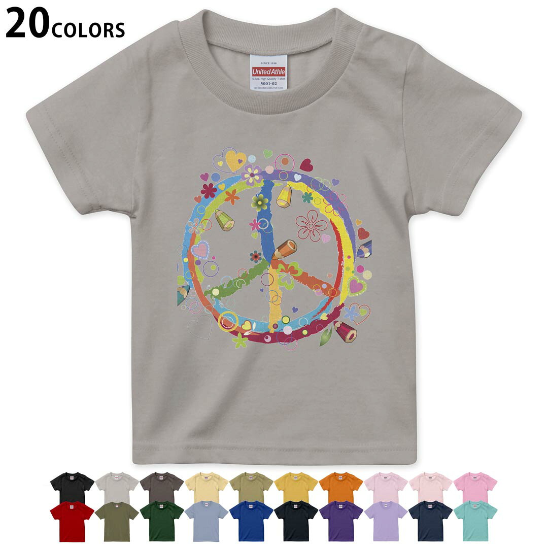 tシャツ キッズ 半袖 黒地 ブラック デザイン 90 100 110 120 130 140 150 160Tシャツ ティーシャツ T shirt ブラック オレンジ　イエロー ブラウン グレー ピンク レッド グリーン ブルー ネイビー ベージュ パープル▼画像をクリックで拡大▼ブラックライトグレーチャコールライトベージュサンドカーキバナナオレンジライトピンクベビーピンクピンクレッドライトオリーブアイビーグリーンアシッドブルーロイヤルブルーインディゴネイビーバイオレットパープルライトパープルミントグリーン※ブラック・ネイビーは印刷の都合上デザインの色見が他カラーと異なる場合があります。 ▼キッズ用Tシャツ　カラー全デザインはこちらから▼ ▼キッズ用Tシャツ　グレー・ホワイト全デザインはこちらから▼