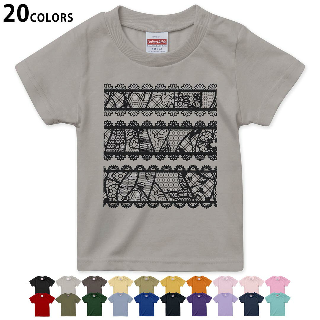 選べる20カラー tシャツ キッズ 半袖 カラー デザイン 90 100 110 120…