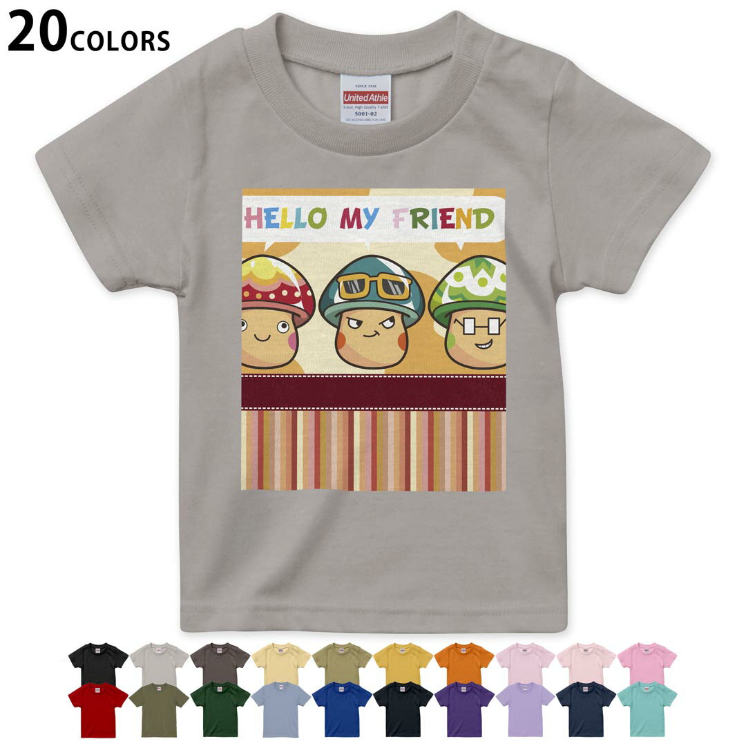 tシャツ キッズ 半袖 黒地 ブラック デザイン 90 100 110 120 130 140 150 160Tシャツ ティーシャツ T shirt ブラック オレンジ　イエロー ブラウン グレー ピンク レッド グリーン ブルー ネイビー ベージュ パープル▼画像をクリックで拡大▼ブラックライトグレーチャコールライトベージュサンドカーキバナナオレンジライトピンクベビーピンクピンクレッドライトオリーブアイビーグリーンアシッドブルーロイヤルブルーインディゴネイビーバイオレットパープルライトパープルミントグリーン※ブラック・ネイビーは印刷の都合上デザインの色見が他カラーと異なる場合があります。 ▼キッズ用Tシャツ　カラー全デザインはこちらから▼ ▼キッズ用Tシャツ　グレー・ホワイト全デザインはこちらから▼