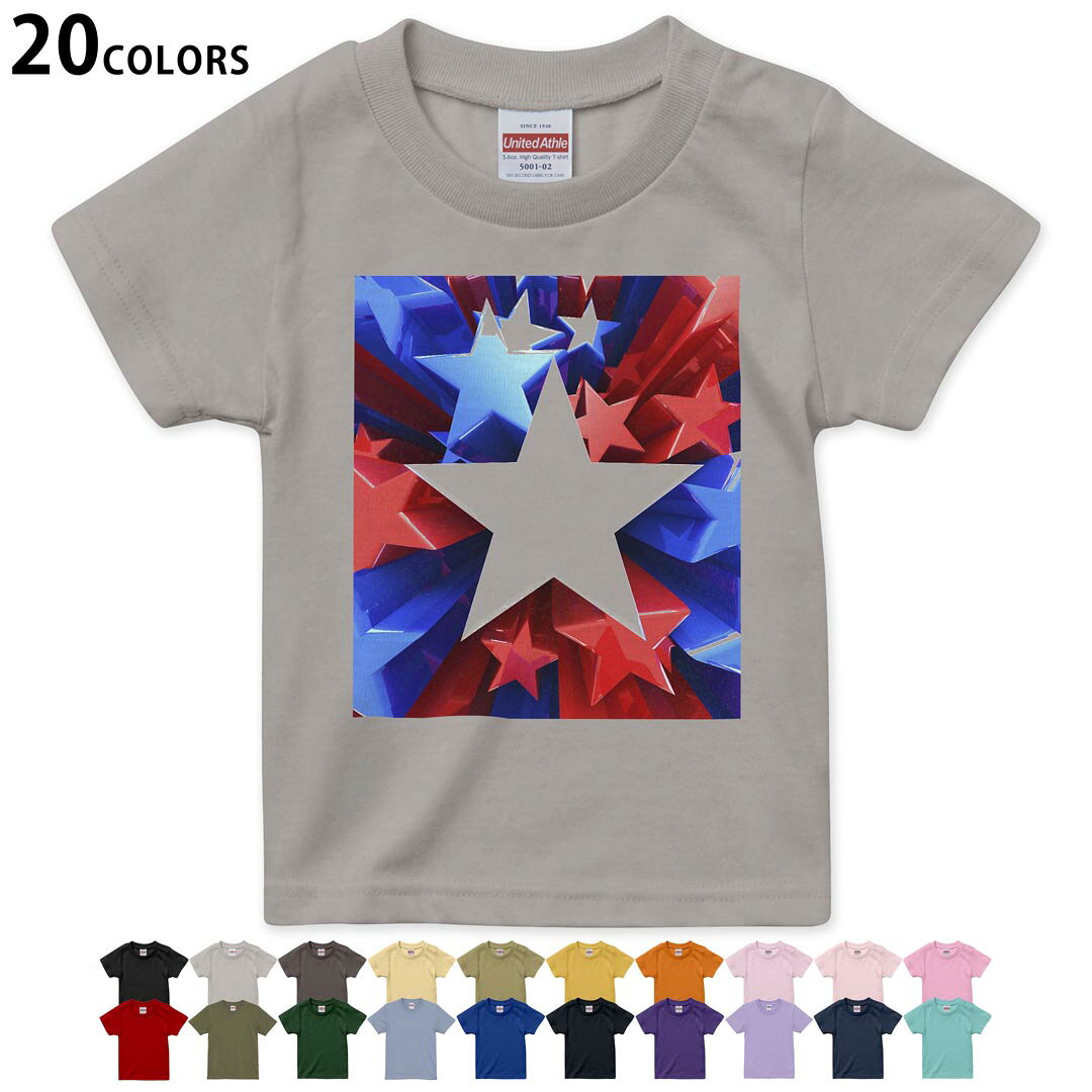 tシャツ キッズ 半袖 黒地 ブラック デザイン 90 100 110 120 130 140 150 160Tシャツ ティーシャツ T shirt ブラック オレンジ　イエロー ブラウン グレー ピンク レッド グリーン ブルー ネイビー ベージュ パープル▼画像をクリックで拡大▼ブラックライトグレーチャコールライトベージュサンドカーキバナナオレンジライトピンクベビーピンクピンクレッドライトオリーブアイビーグリーンアシッドブルーロイヤルブルーインディゴネイビーバイオレットパープルライトパープルミントグリーン※ブラック・ネイビーは印刷の都合上デザインの色見が他カラーと異なる場合があります。 ▼キッズ用Tシャツ　カラー全デザインはこちらから▼ ▼キッズ用Tシャツ　グレー・ホワイト全デザインはこちらから▼