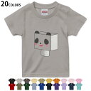 選べる20カラー tシャツ キッズ 半袖 カラー デザイン 90 100 110 120 130 140 150 160 Tシャツ ティーシャツ T shirt 007138 パンダ キャラクター(4)