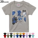 選べる20カラー tシャツ キッズ 半袖 カラー デザイン 90 100 110 120 130 140 150 160 Tシャツ ティーシャツ T shirt 008302 ホワイトデー ハート リボン 青 ブルー