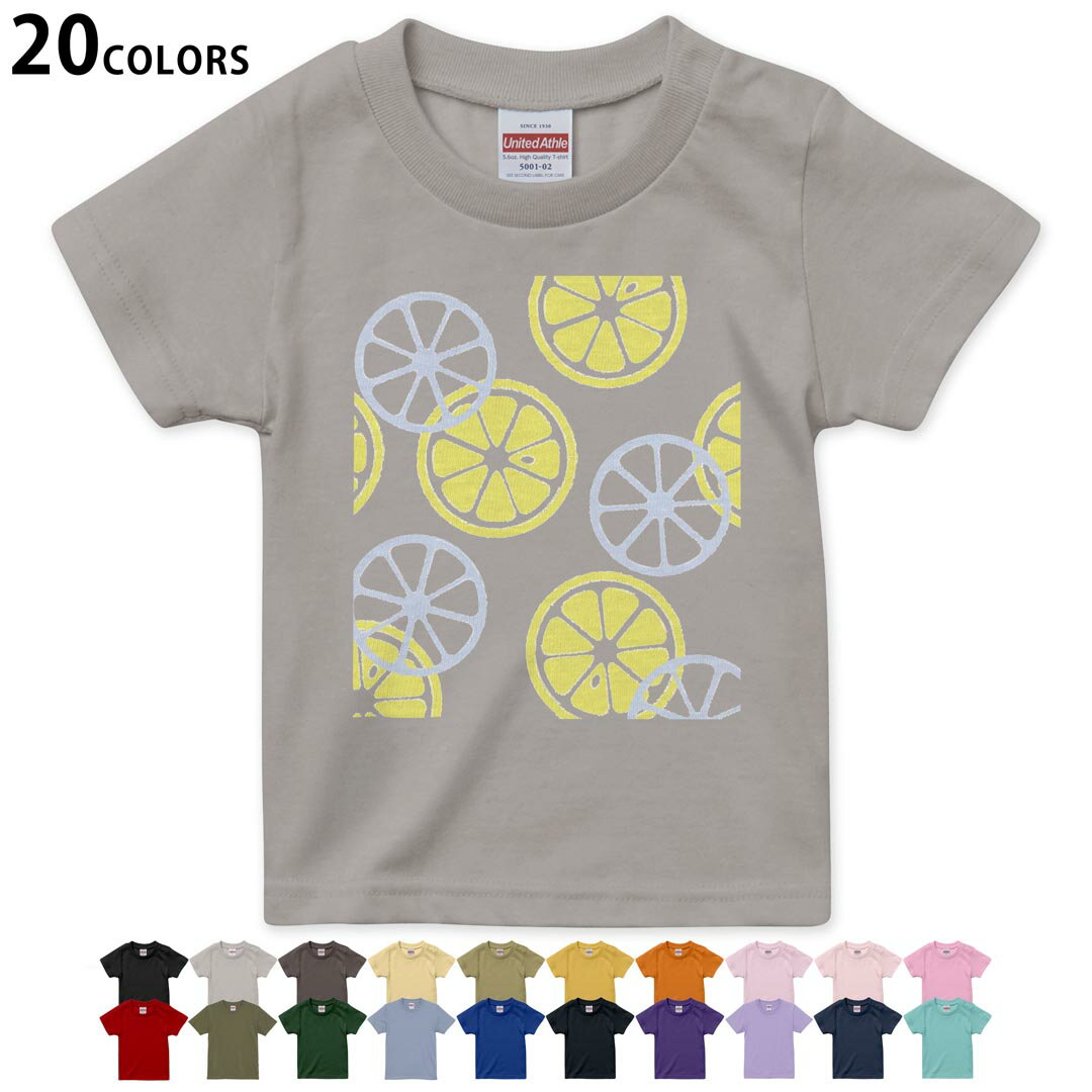 選べる20カラー tシャツ キッズ 半袖 カラー デザイン 90 100 110 120 130 140 150 160 Tシャツ ティーシャツ T shirt 008331 レモン 黄色 パステル 模様