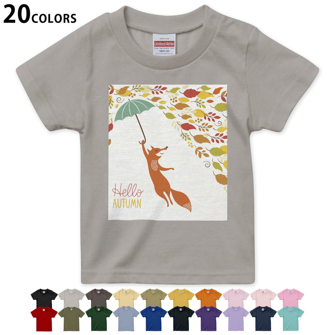 選べる20カラー tシャツ キッズ 半袖 カラー デザイン 90 100 110 120 130 140 150 160 Tシャツ ティーシャツ T shirt 008406 秋　きつね　狐　紅葉