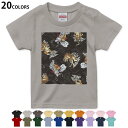 選べる20カラー tシャツ キッズ 半袖 カラー デザイン 90 100 110 120 130 140 150 160 Tシャツ ティーシャツ T shirt 008675 日本語・和柄 和風 和柄 虎 龍 黒 ブラック(4)