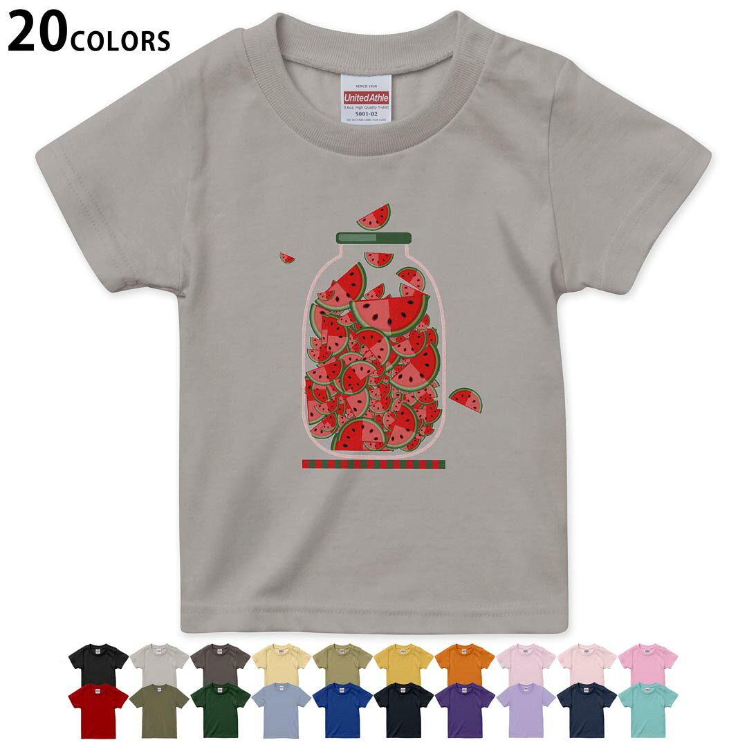選べる20カラー tシャツ キッズ 半袖 カラー デザイン 90 100 110 120 130 140 150 160 Tシャツ ティーシャツ T shirt 009177 果物　赤　スイカ