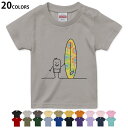 選べる20カラー tシャツ キッズ 半袖 カラー デザイン 90 100 110 120 130 140 150 160 Tシャツ ティーシャツ T shirt 009235 キャラクター 海 サーフィン(4)