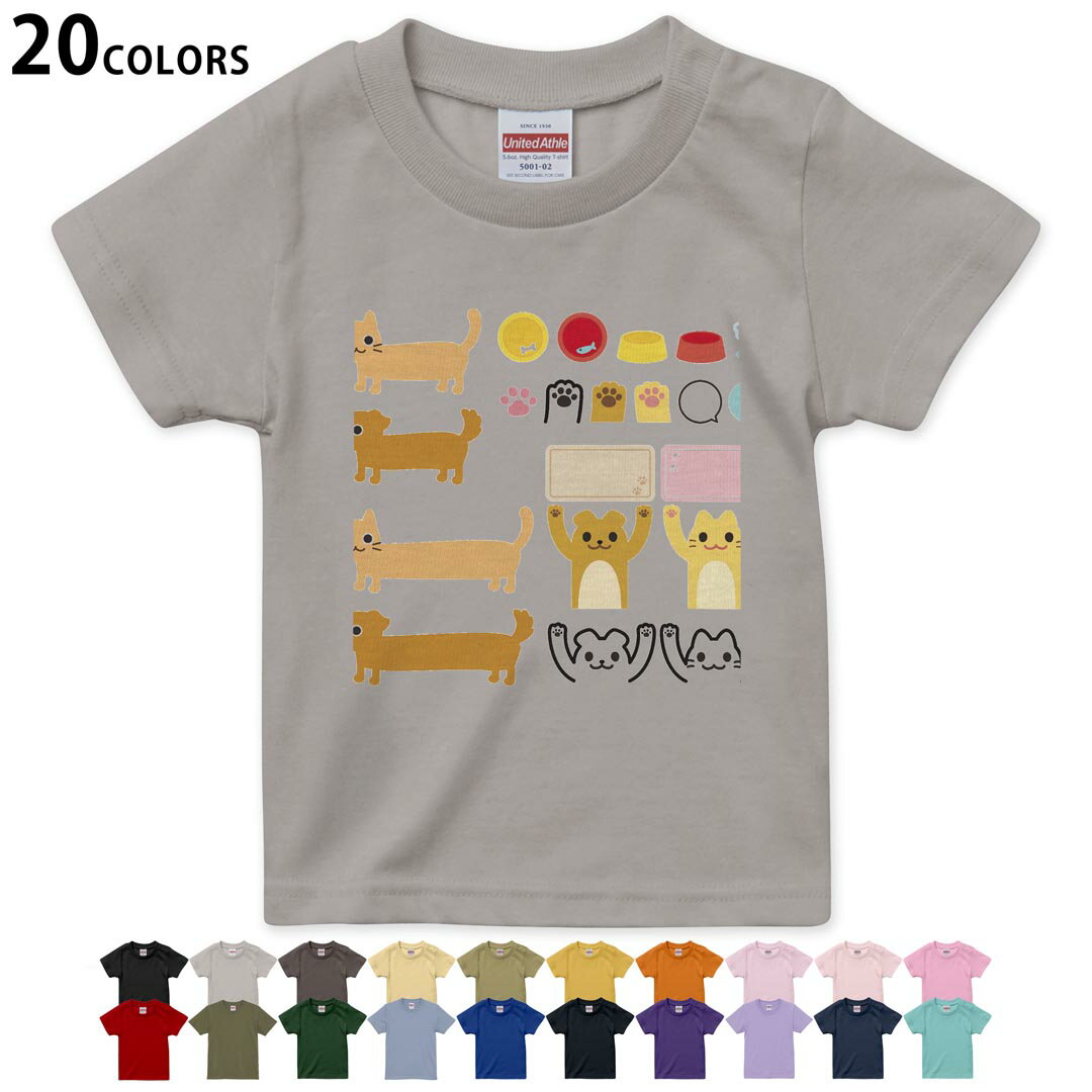 選べる20カラー tシャツ キッズ 半袖 カラー デザイン 90 100 110 120 130 140 150 160 Tシャツ ティー..