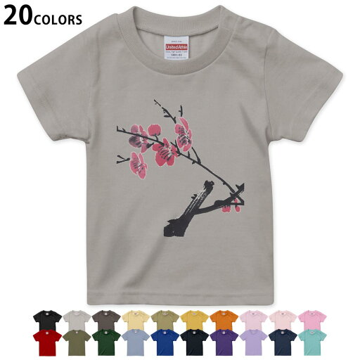 選べる20カラー tシャツ キッズ 半袖 カラー デザイン 90 100 110 120 130 140 150 160 Tシャツ ティーシャツ T shirt 009339 和風 和柄 選べる20カラー tシャツ キッズ 半袖 カラー デザイン 90 100 110 120 130 140 150 160 Tシャツ ティーシャツ T shirt 009339 和風 和柄