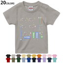 選べる20カラー tシャツ キッズ 半袖 カラー デザイン 90 100 110 120 130 140 150 160 Tシャツ ティーシャツ T shirt 009384 キャラクター カラフル(4)
