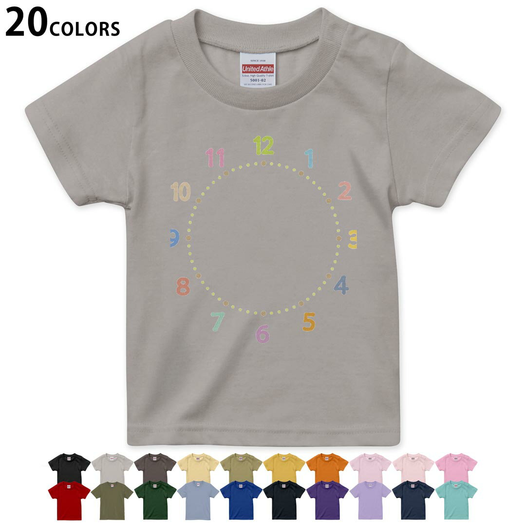 選べる20カラー tシャツ キッズ 半袖 カラー デザイン 90 100 110 120 130 140 150 160 Tシャツ ティーシャツ T shirt　009482 時計　インテリア　カラフル