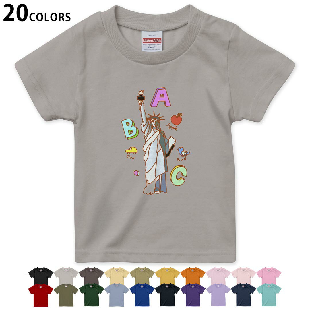 選べる20カラー tシャツ キッズ 半袖 カラー デザイン 90 100 110 120 130 140 150...