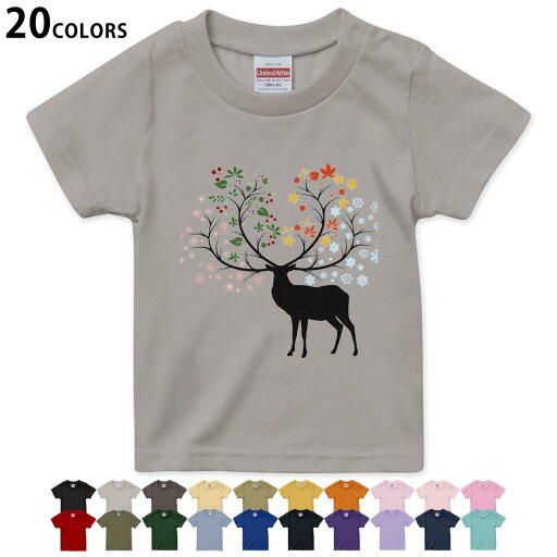 選べる20カラー tシャツ キッズ 半袖 カラー デザイン 90 100 110 120 130 140 150 160 Tシャツ ティーシャツ T shirt 009497 植物 動物 選べる20カラー tシャツ キッズ 半袖 カラー デザイン 90 100 110 120 130 140 150 160 Tシャツ ティーシャツ T shirt 009497 植物 動物