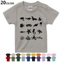 選べる20カラー tシャツ キッズ 半袖 カラー デザイン 90 100 110 120 130 140 150 160 Tシャツ ティーシャツ T shirt 032628 文字 ブラック(4)