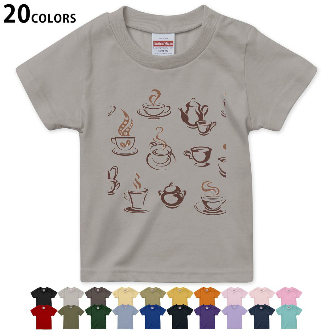 選べる20カラー tシャツ キッズ 半袖 カラー デザイン 90 100 110 120 130 140 150 160 Tシャツ ティーシャツ T shirt 009523 コーヒー　茶色　カフェ