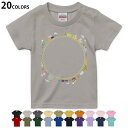 選べる20カラー tシャツ キッズ 半袖 カラー デザイン 90 100 110 120 130 140 150 160 Tシャツ ティーシャツ T shirt 009539 乗り物 動物 電車(4)