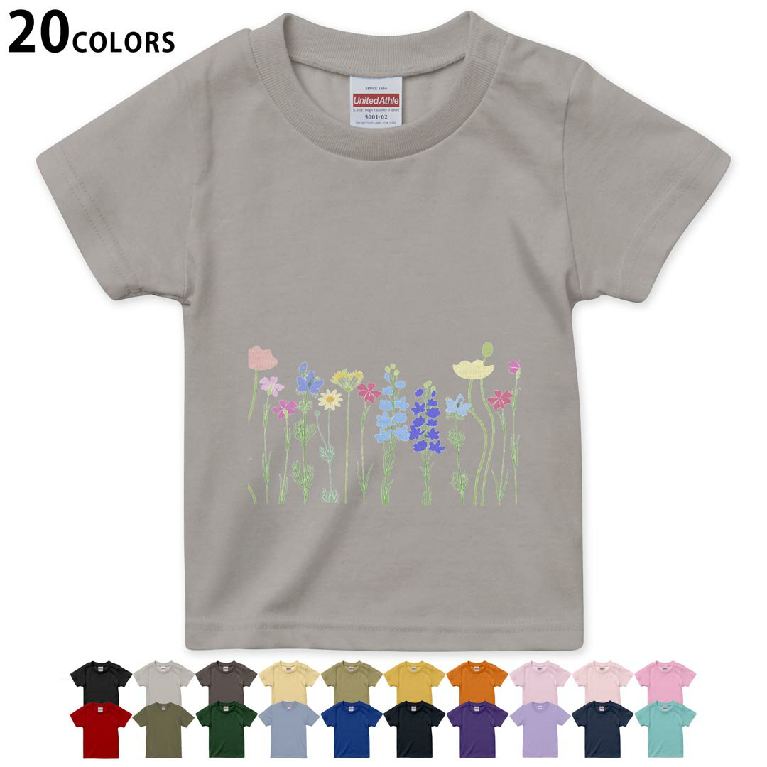 T-Shirts （Short Sleeve） - 選べる20カラー tシャツ キッズ 半袖 カラー デザイン 90 100 110 120 130 140 150 160 Tシャツ ティーシャツ T shirt 009621 　花　カラフル