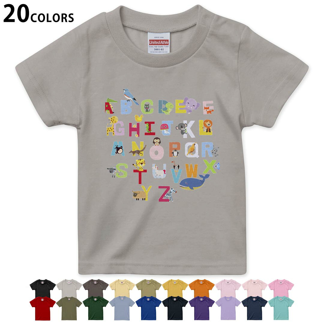 選べる20カラー tシャツ キッズ 半袖 カラー デザイン 90 100 110 120…
