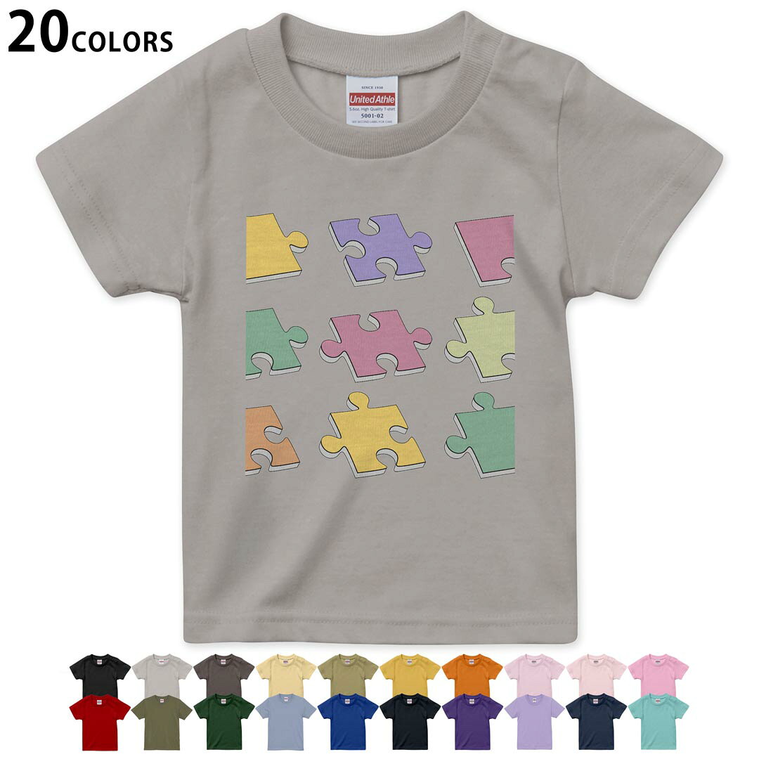 tシャツ キッズ 半袖 黒地 ブラック デザイン 90 100 110 120 130 140 150 160Tシャツ ティーシャツ T shirt ブラック オレンジ　イエロー ブラウン グレー ピンク レッド グリーン ブルー ネイビー ベージュ パープル▼画像をクリックで拡大▼ブラックライトグレーチャコールライトベージュサンドカーキバナナオレンジライトピンクベビーピンクピンクレッドライトオリーブアイビーグリーンアシッドブルーロイヤルブルーインディゴネイビーバイオレットパープルライトパープルミントグリーン※ブラック・ネイビーは印刷の都合上デザインの色見が他カラーと異なる場合があります。 ▼キッズ用Tシャツ　カラー全デザインはこちらから▼ ▼キッズ用Tシャツ　グレー・ホワイト全デザインはこちらから▼