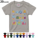 選べる20カラー tシャツ キッズ 半袖 カラー デザイン 90 100 110 120 130 140 150 160 Tシャツ ティーシャツ T shirt 009791 動物 うさぎ キャラクター(4)