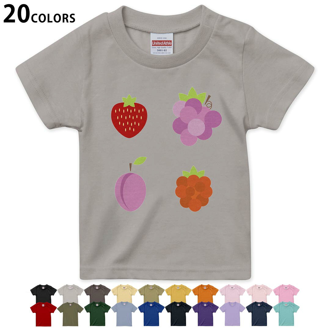 tシャツ キッズ 半袖 黒地 ブラック デザイン 90 100 110 120 130 140 150 160Tシャツ ティーシャツ T shirt ブラック オレンジ　イエロー ブラウン グレー ピンク レッド グリーン ブルー ネイビー ベージュ パープル▼画像をクリックで拡大▼ブラックライトグレーチャコールライトベージュサンドカーキバナナオレンジライトピンクベビーピンクピンクレッドライトオリーブアイビーグリーンアシッドブルーロイヤルブルーインディゴネイビーバイオレットパープルライトパープルミントグリーン※ブラック・ネイビーは印刷の都合上デザインの色見が他カラーと異なる場合があります。 ▼キッズ用Tシャツ　カラー全デザインはこちらから▼ ▼キッズ用Tシャツ　グレー・ホワイト全デザインはこちらから▼