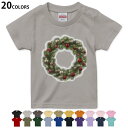 選べる20カラー tシャツ キッズ 半袖 カラー デザイン 90 100 110 120 130 140 150 160 Tシャツ ティーシャツ T shirt 009963 クリスマス リース(4)