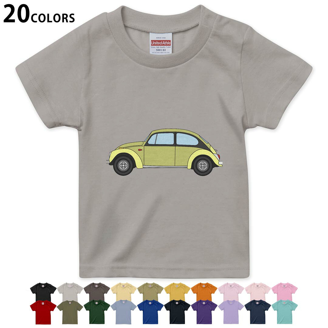 tシャツ キッズ 半袖 黒地 ブラック デザイン 90 100 110 120 130 140 150 160Tシャツ ティーシャツ T shirt ブラック オレンジ　イエロー ブラウン グレー ピンク レッド グリーン ブルー ネイビー ベージュ パープル▼画像をクリックで拡大▼ブラックライトグレーチャコールライトベージュサンドカーキバナナオレンジライトピンクベビーピンクピンクレッドライトオリーブアイビーグリーンアシッドブルーロイヤルブルーインディゴネイビーバイオレットパープルライトパープルミントグリーン※ブラック・ネイビーは印刷の都合上デザインの色見が他カラーと異なる場合があります。 ▼キッズ用Tシャツ　カラー全デザインはこちらから▼ ▼キッズ用Tシャツ　グレー・ホワイト全デザインはこちらから▼