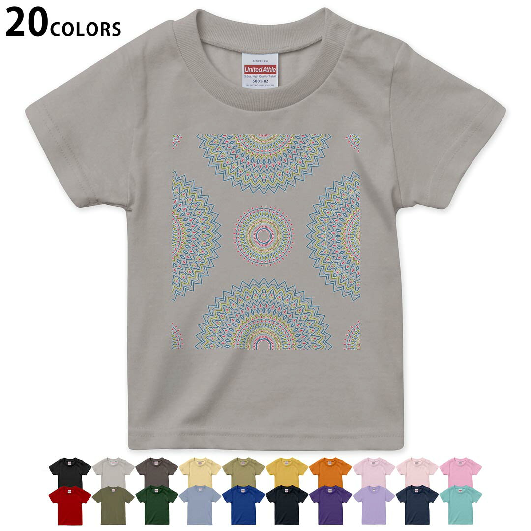 tシャツ キッズ 半袖 黒地 ブラック デザイン 90 100 110 120 130 140 150 160Tシャツ ティーシャツ T shirt ブラック オレンジ　イエロー ブラウン グレー ピンク レッド グリーン ブルー ネイビー ベージュ パープル▼画像をクリックで拡大▼ブラックライトグレーチャコールライトベージュサンドカーキバナナオレンジライトピンクベビーピンクピンクレッドライトオリーブアイビーグリーンアシッドブルーロイヤルブルーインディゴネイビーバイオレットパープルライトパープルミントグリーン※ブラック・ネイビーは印刷の都合上デザインの色見が他カラーと異なる場合があります。 ▼キッズ用Tシャツ　カラー全デザインはこちらから▼ ▼キッズ用Tシャツ　グレー・ホワイト全デザインはこちらから▼