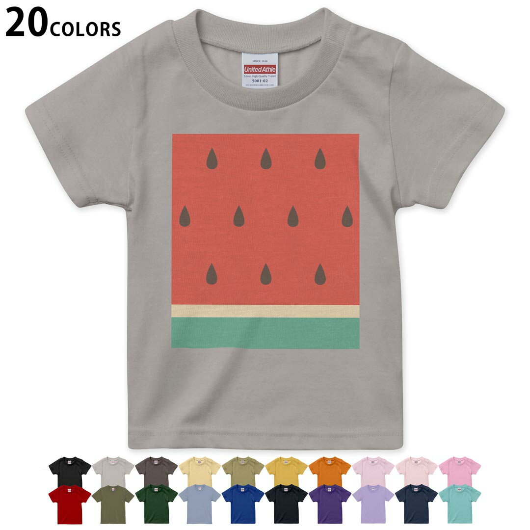 選べる20カラー tシャツ キッズ 半袖 カラー デザイン 90 100 110 120 130 140 150 160 Tシャツ ティーシャツ T shirt 010433 果物　スイカ　赤　緑