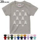 選べる20カラー tシャツ キッズ 半袖 カラー デザイン 90 100 110 120 130 140 150 160 Tシャツ ティーシャツ T shirt 010486 動物 うさぎ 白 黒(4)