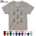 選べる20カラー tシャツ キッズ 半袖 カラー デザイン 90 100 110 120 130 140 150 160 Tシャツ ティーシャツ T shirt 010741 パイナップル 白 黒(4)