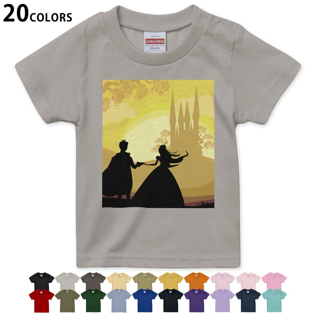 tシャツ キッズ 半袖 黒地 ブラック デザイン 90 100 110 120 130 140 150 160Tシャツ ティーシャツ T shirt ブラック オレンジ　イエロー ブラウン グレー ピンク レッド グリーン ブルー ネイビー ベージュ パープル▼画像をクリックで拡大▼ブラックライトグレーチャコールライトベージュサンドカーキバナナオレンジライトピンクベビーピンクピンクレッドライトオリーブアイビーグリーンアシッドブルーロイヤルブルーインディゴネイビーバイオレットパープルライトパープルミントグリーン※ブラック・ネイビーは印刷の都合上デザインの色見が他カラーと異なる場合があります。 ▼キッズ用Tシャツ　カラー全デザインはこちらから▼ ▼キッズ用Tシャツ　グレー・ホワイト全デザインはこちらから▼