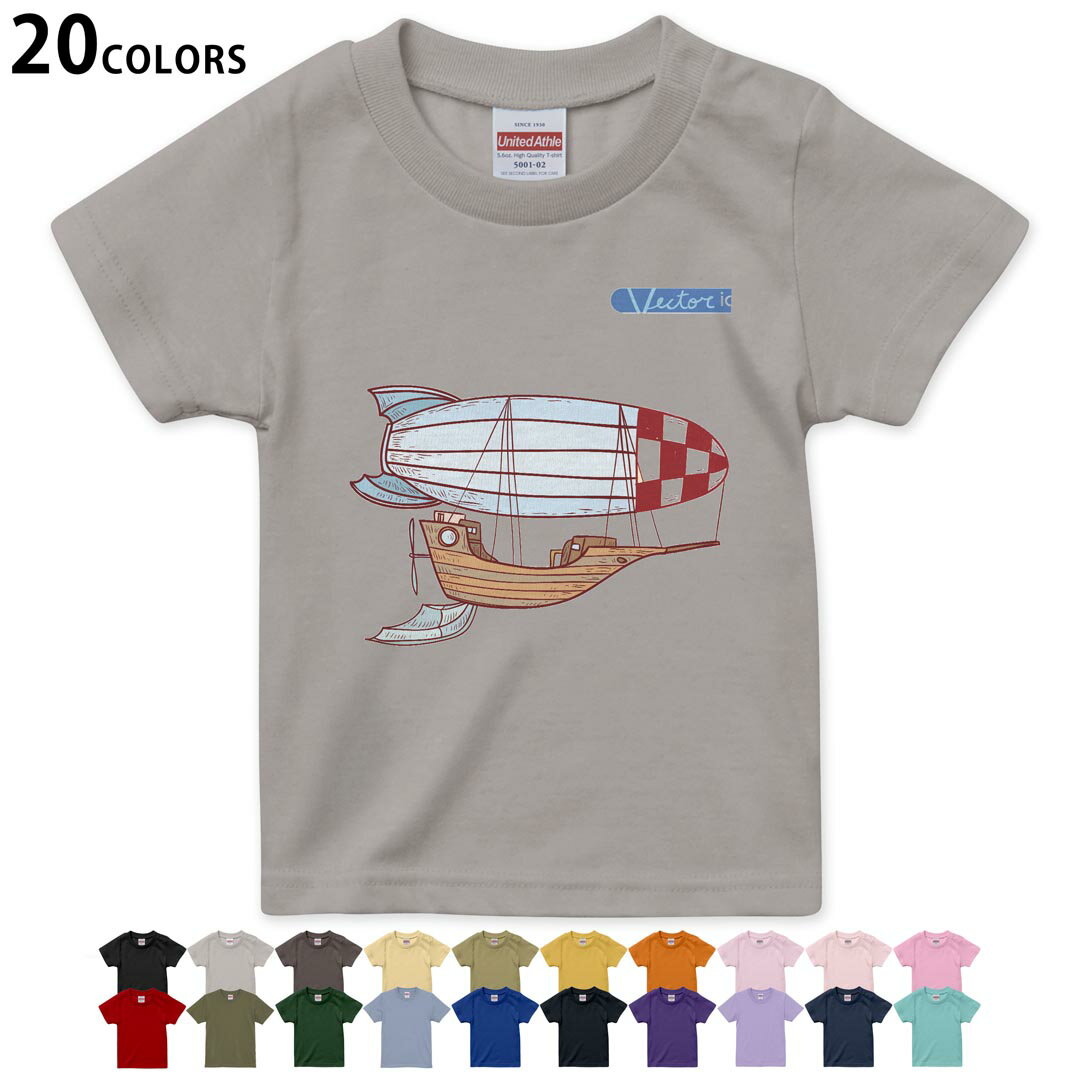 選べる20カラー tシャツ キッズ 半袖 カラー デザイン 90 100 110 120 130 140 150 160 Tシャツ ティーシャツ T shirt　011365 飛行船　乗り物　空