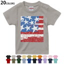 選べる20カラー tシャツ キッズ 半袖 カラー デザイン 90 100 110 120 130 140 150 160 Tシャツ ティーシャツ T shirt 011517 アメリカ 外国 国旗(4)
