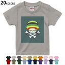 選べる20カラー tシャツ キッズ 半袖 カラー デザイン 90 100 110 120 130 140 150 160 Tシャツ ティーシャツ T shirt 011826 レゲエ 音楽 骸骨(4)