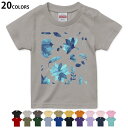 選べる20カラー tシャツ キッズ 半袖 カラー デザイン 90 100 110 120 130 140 150 160 Tシャツ ティーシャツ T shirt 012213 花 植物 青(4)