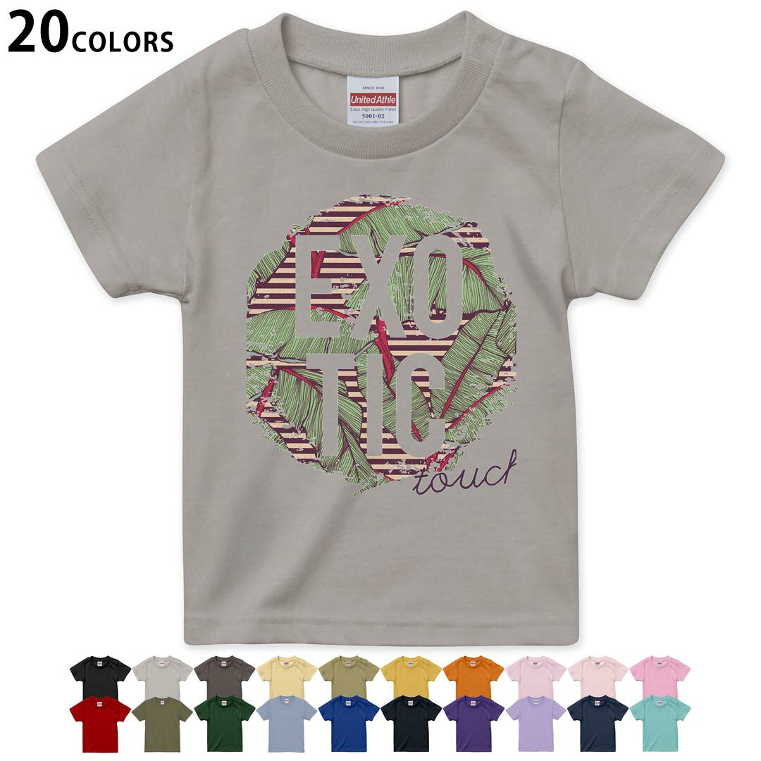 tシャツ キッズ 半袖 黒地 ブラック デザイン 90 100 110 120 130 140 150 160Tシャツ ティーシャツ T shirt ブラック オレンジ　イエロー ブラウン グレー ピンク レッド グリーン ブルー ネイビー ベージュ パープル▼画像をクリックで拡大▼ブラックライトグレーチャコールライトベージュサンドカーキバナナオレンジライトピンクベビーピンクピンクレッドライトオリーブアイビーグリーンアシッドブルーロイヤルブルーインディゴネイビーバイオレットパープルライトパープルミントグリーン※ブラックのみ印刷の都合上デザインが異なりますので画像をご確認ください。 ▼キッズ用Tシャツ　カラー全デザインはこちらから▼ ▼キッズ用Tシャツ　グレー・ホワイト全デザインはこちらから▼※下の注文ボタンは使用しないでください。ここより上部、空白スペース上にある専用注文フォームをお使いください。