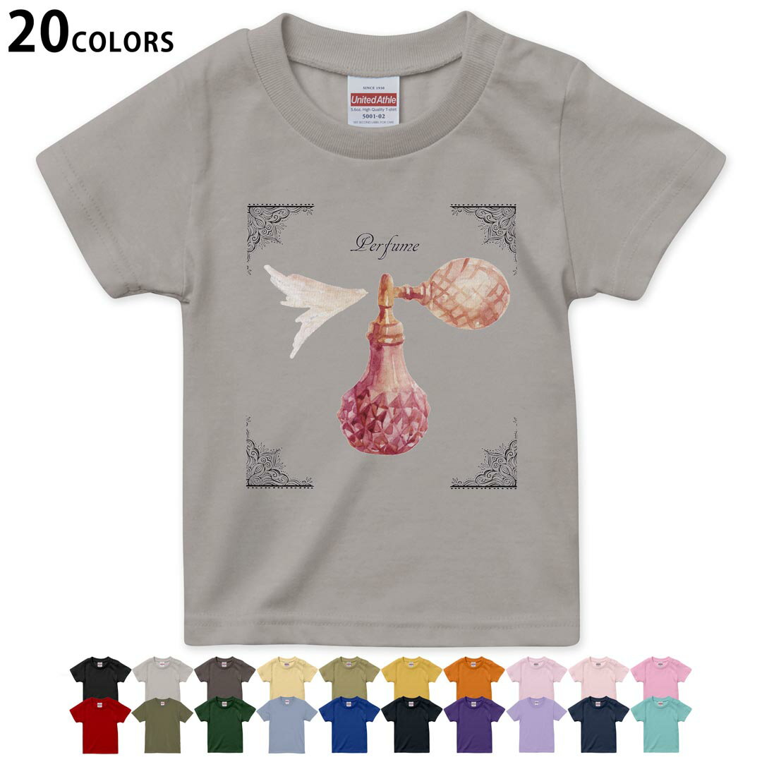 選べる20カラー tシャツ キッズ 半袖 カラー デザイン 90 100 110 120 130 140 150 160 Tシャツ ティーシャツ T shirt　012550 香水　おしゃれ　エレガント
