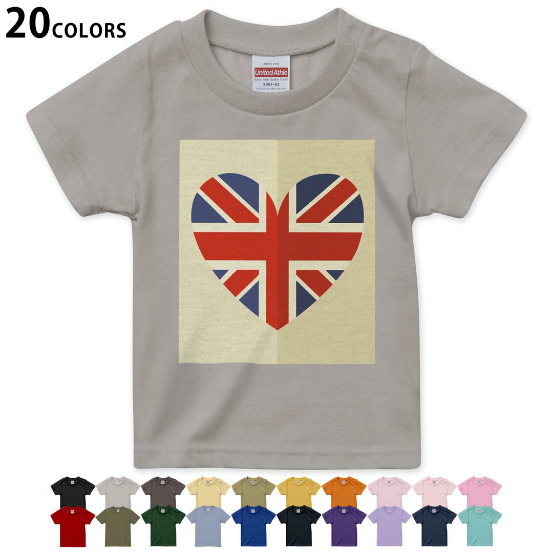 選べる20カラー tシャツ キッズ 半袖 カラー デザイン 90 100 110 120 130 140 150 160 Tシャツ ティーシャツ T shirt 012685 ハート　イギリス　ユニオンジャック