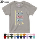 選べる20カラー tシャツ キッズ 半袖 カラー デザイン 90 100 110 120 130 140 150 160 Tシャツ ティーシャツ T shirt...