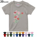 選べる20カラー tシャツ キッズ 半袖 カラー デザイン 90 100 110 120 130 140 150 160 Tシャツ ティーシャツ T shirt...