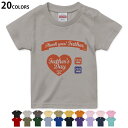 選べる20カラー tシャツ キッズ 半袖 カラー デザイン 90 100 110 120 130 140 150 160 Tシャツ ティーシャツ T shirt 012983 父の日 ハート めがね